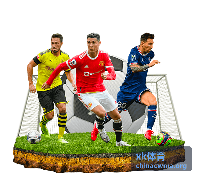 足球专题
